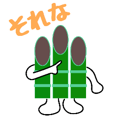 [LINEスタンプ] 竹のすたんぷ2