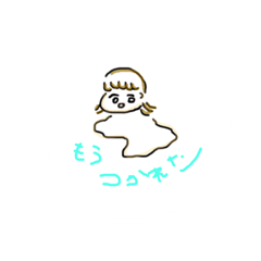 [LINEスタンプ] しりちゃんすたんぷ