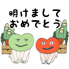 [LINEスタンプ] リップちゃんとテルくんのお正月