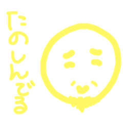 [LINEスタンプ] だいちゃんの顔スタンプ