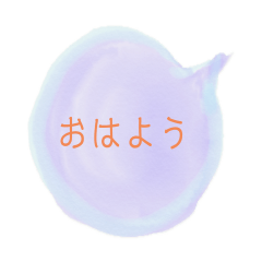 [LINEスタンプ] 水彩風de吹き出しあいさつの画像（メイン）