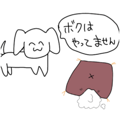 [LINEスタンプ] ワンチャンわんちゃん 2