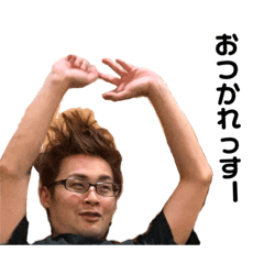 [LINEスタンプ] 流川のTOSHI