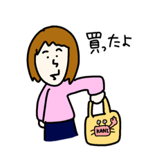 [LINEスタンプ] みんかすちゃん