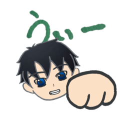 [LINEスタンプ] 黒髪青眼の男の子