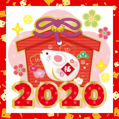 開運☆大人かわいい子年の年賀状【2020】