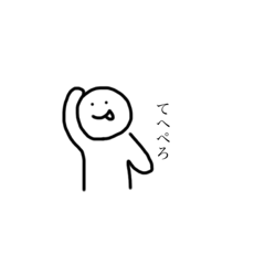 [LINEスタンプ] のんきくんの画像（メイン）