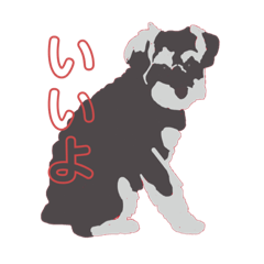 [LINEスタンプ] もなもなもなかちゃん2