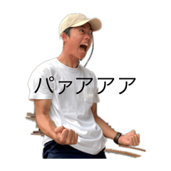 [LINEスタンプ] 今日のパ1
