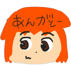 [LINEスタンプ] たっちーさんのスタンプ とぅー