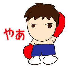 [LINEスタンプ] マツヤマさんのスタンプ