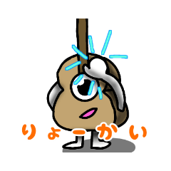 [LINEスタンプ] みんなでギター！ everyone with guitar！の画像（メイン）