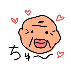 [LINEスタンプ] 今日も彼らはテカってる❗