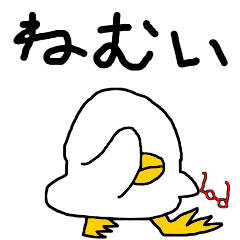 [LINEスタンプ] めがねドリのスタンプ3