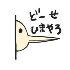 [LINEスタンプ] ことりのためのスタンプ1