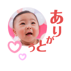 [LINEスタンプ] ゆな3