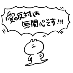 [LINEスタンプ] 哲学にゃんこ