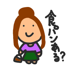 [LINEスタンプ] ねーねのスタンプ‼︎