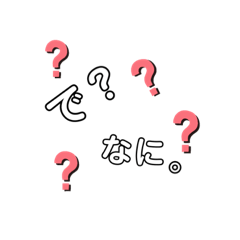 [LINEスタンプ] イラッとくるスタンプ2
