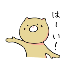 [LINEスタンプ] 適当に返信しちゃうねこ