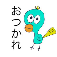 [LINEスタンプ] 愉快な仲間へ