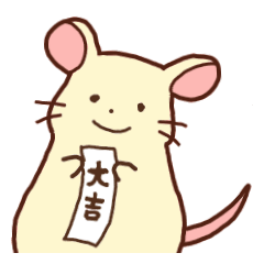 [LINEスタンプ] ねずみーずのお正月