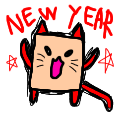 [LINEスタンプ] シカクのゆる猫 新年
