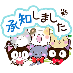 [LINEスタンプ] ネコいっぱい！