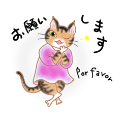 [LINEスタンプ] ネコの妖精うづらちゃん ver.2