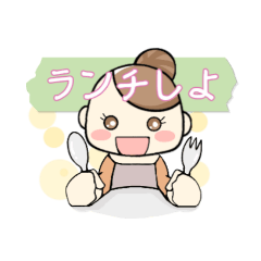 [LINEスタンプ] オトナ女子の日常スタンプ