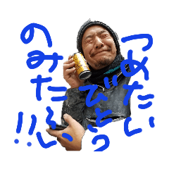 [LINEスタンプ] ささだくーん