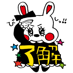 [LINEスタンプ] ゴスロリうさぎをお供に