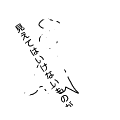 [LINEスタンプ] gobuさんの仲間達