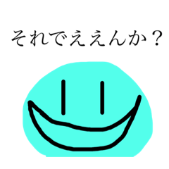 [LINEスタンプ] へんなスタンプww