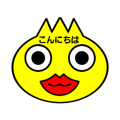 [LINEスタンプ] とりどりのとり