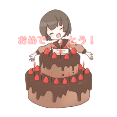 [LINEスタンプ] おめでたい時に使うスタンプ