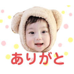 [LINEスタンプ] つばつば2