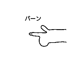 [LINEスタンプ] 地元へ愛を