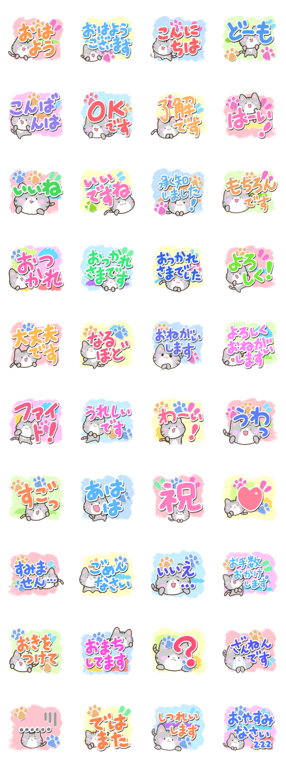 アメリカンショートヘア（油絵編）のスタンプ詳細