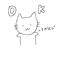 [LINEスタンプ] おじょうのねこ
