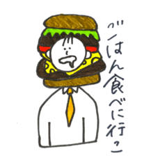 [LINEスタンプ] かぶリーマン