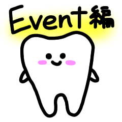 [LINEスタンプ] ティースさん・イベントver