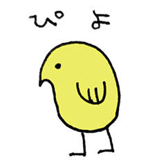 [LINEスタンプ] ぴよよの大行進