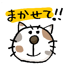 [LINEスタンプ] ねこがおスタンプ