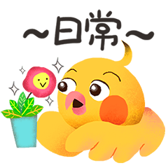 [LINEスタンプ] オカメインコのララ