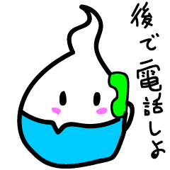 [LINEスタンプ] ツクモちゃん日常スタンプ-ユーレイちゃん-