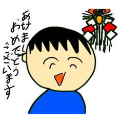 [LINEスタンプ] ソウタのお正月スタンプ