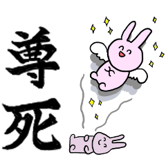 [LINEスタンプ] 推しに沸くオタク