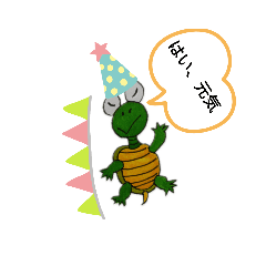 [LINEスタンプ] どんた