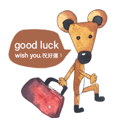[LINEスタンプ] 珼娔琀の新年おめでとうございます。
